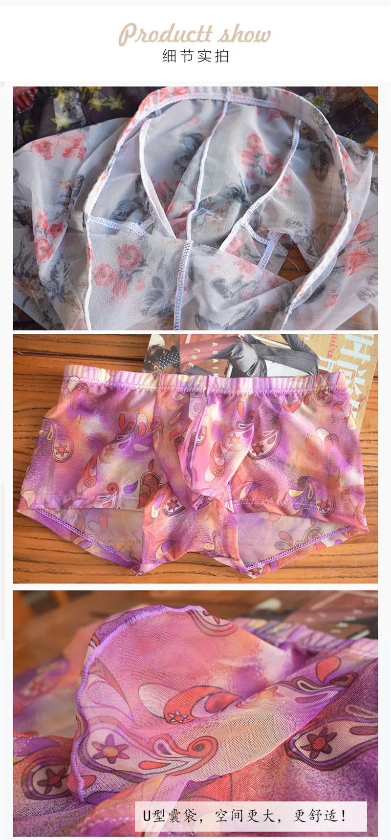 Vyriškos Seksualios Mesh Boxer Kelnaitės - Bohemian su U Formos Kišene