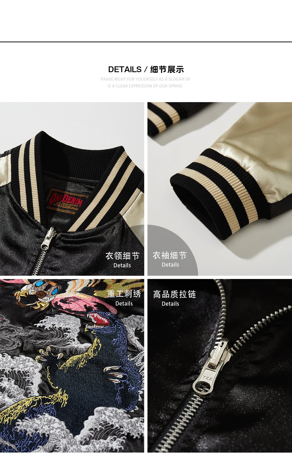 Vyriška Vintage Sukajan Striukė - Japoniška Siuvinėta Bomber Striukė Oversize Hip Hop Stiliaus