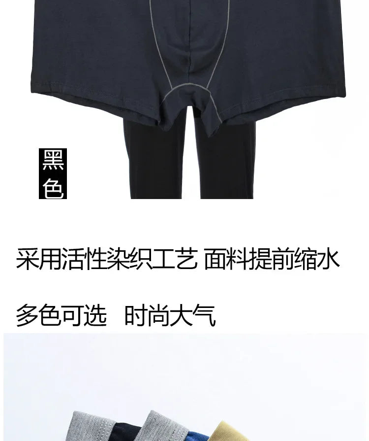 Vyriškos Boxer Kelnaitės Labai - Laisvos Medvilninės