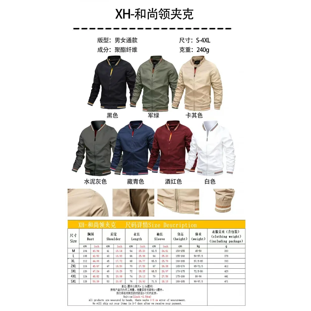 Vyriška Slim Fit Striukė - Rudeninė Vėjo Neperpučiama Stilinga Striukė