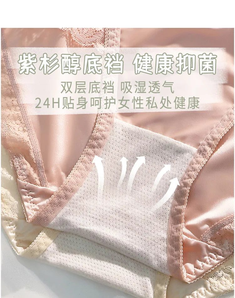 Moteriškos Šilko Kelnaitės - Kvėpuojančios Seksualios Vidutinio Liemens Ice Silk