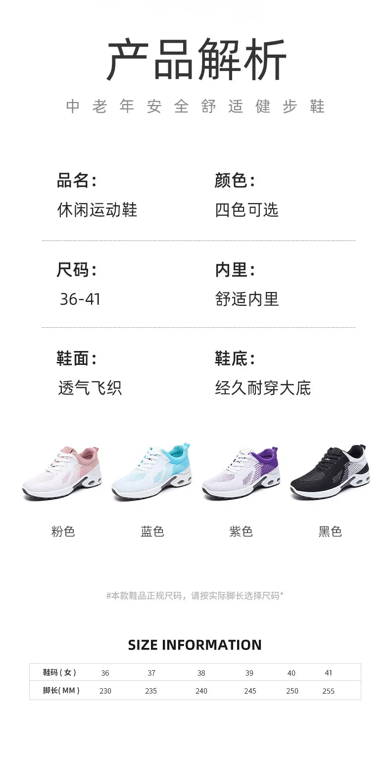 Moteriški Vasariniai Sportiniai Batai - Kvėpuojantys Lengvi Bateliai