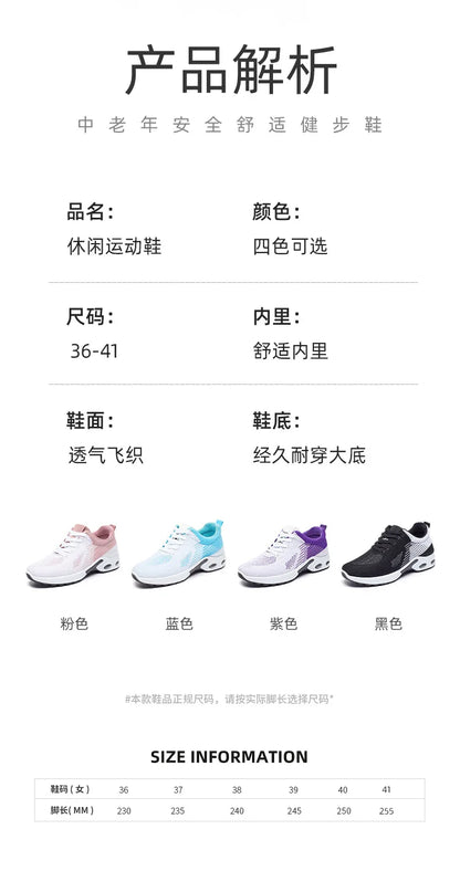 Moteriški Vasariniai Sportiniai Batai - Kvėpuojantys Lengvi Bateliai