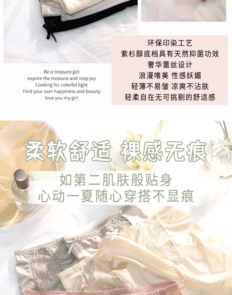 Moteriškos Šilko Kelnaitės - Kvėpuojančios Seksualios Vidutinio Liemens Ice Silk