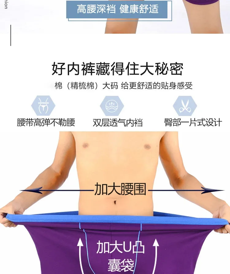 Vyriškos Boxer Kelnaitės Labai - Laisvos Medvilninės