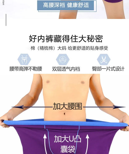 Vyriškos Boxer Kelnaitės Labai - Laisvos Medvilninės